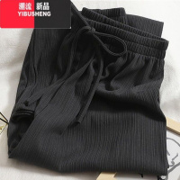 YIBUSHENG大码女装300斤季冰丝阔腿裤女薄款宽松垂感遮肉显瘦休闲裤简约