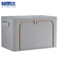 铭思达布艺整理箱