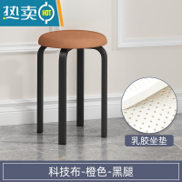 敬平轻奢小凳子家用网红圆凳客厅卧室梳妆凳餐桌可摞叠放收纳备用板凳收纳凳