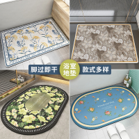 添福运 简约硅藻泥地垫软垫地垫防滑垫硅藻泥浴室吸水垫卫生间家用速干软地垫洗手台厕所门口防滑垫脚垫卫生间门口吸水地垫浴室垫