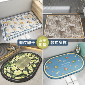 添福运 简约硅藻泥地垫软垫地垫防滑垫硅藻泥浴室吸水垫卫生间家用速干软地垫洗手台厕所门口防滑垫脚垫卫生间门口吸水地垫浴室垫