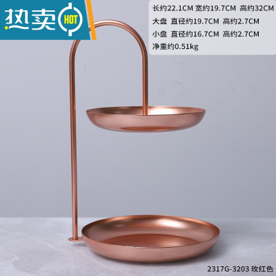 敬平家用不锈钢水果叉收纳筒轻奢果插盒甜品叉子的容器收纳罐果签桶子 [铁艺双层果盘]玫红色