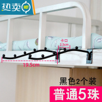 敬平防盗网挂钩晾衣架家用不锈钢窗户晒衣器宿舍室外物架护栏勾杆式 普通5珠[卡口2.5cm]黑色2个晒衣篮