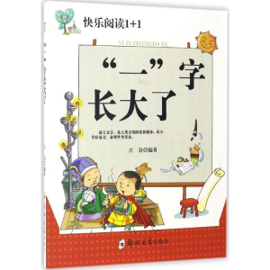 醉染图书