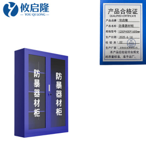 攸启隆