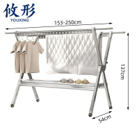 攸形 晾衣架250*54*137cm个