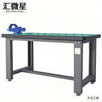 汇微星工作台