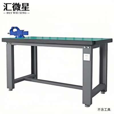 汇微星工作台