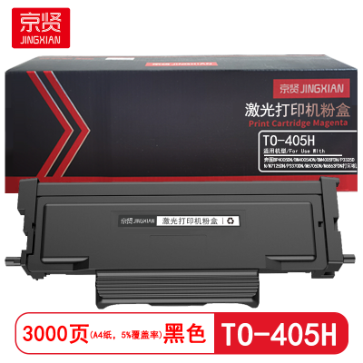 京贤TO-405H 打印量3000页 适用奔图BP4005DN/BM4005ADN粉盒 (计价单位:只) 黑色