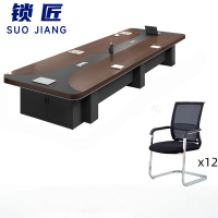 锁匠简约会议桌3.5米+12椅套