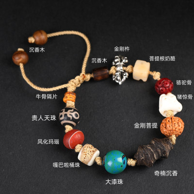 天然多宝菩提手串沉香木金刚骆驼骨玛瑙文玩手链原创手搓编绳男女送女朋友老婆情人节七夕生日礼物