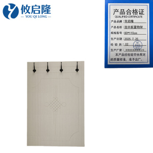 攸启隆