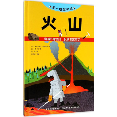 醉染图书看一眼就知道9787517603917