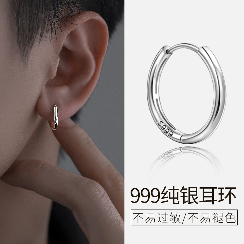 999纯银耳环男士耳圈女单只小众设计感素圈耳钉潮流个性耳饰扣送女朋友老婆情人节七夕生日礼物