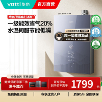 华帝燃气热水器一级节能恒温水量伺服器家用官方一级能效i12253M-16