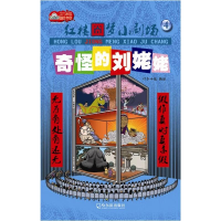 正版新书]销讲密码朱志一9787548406990