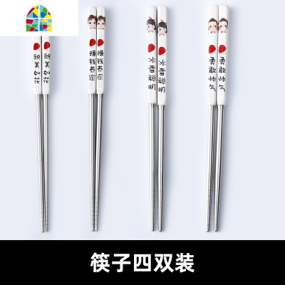 家庭碗区分专人专用亲子一家三四口吃饭碗家用方碗碟勺套装陶瓷碗 FENGHOU 幸福一家人(爸爸,妈妈)2碗无勺