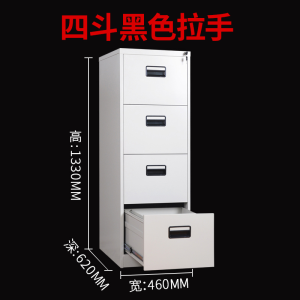 豫亨 办公家具挂捞柜卡箱文件柜钢制办公矮柜抽屉式挂快劳铁皮档案柜资料柜桌下柜财务资料柜活动柜