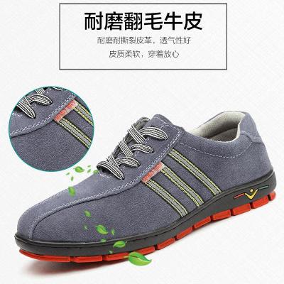 迈凯恩超轻劳保鞋男夏季透气防臭轻便电工鞋绝缘鞋牛筋底真皮休闲工作鞋