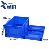 堇柏 折叠周转箱 280mm个