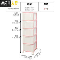 三维工匠塑料抽屉式收纳柜子儿童衣柜厨房夹缝窄柜整理储物柜爱丽丝