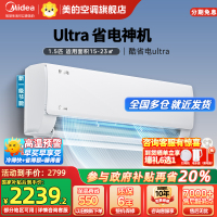 美的(Midea)空调1.5匹酷省电ultra新一级能效变频冷暖壁挂式家用卧室智能挂机KFR-35GW/N8KS1-1U