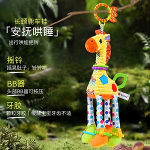 Jollybaby安全镜子婴儿车载认知镜子玩具安抚挂件宝宝观察镜1663