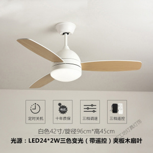 苏宁放心购 风扇灯 餐厅吊扇灯儿童房间风扇灯家用电风扇灯简约现代卧室风扇吊灯餐厅