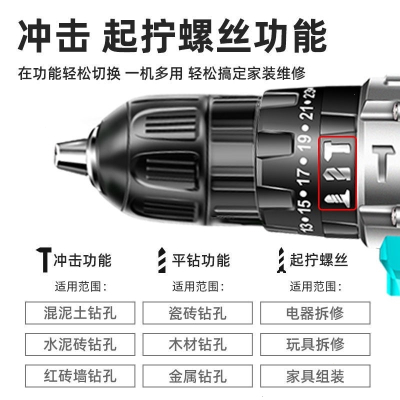 手电钻转家用电钻充电式工具锂电古达多功能冲击钻电动螺丝刀