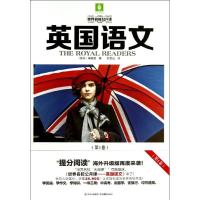 正版新书]英国语文:英汉对照(362-1)"意林"编辑部97875498179
