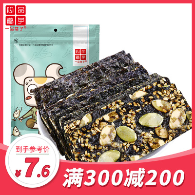 一品巷子南瓜籽夹心海苔脆38g/袋儿童即食芝麻大片零食小吃休闲食品南瓜籽味38g