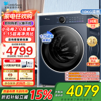 小天鹅小乌梅2.0高奢版滚筒洗衣机10KG 超微净泡水魔方 纯平全嵌1.15高洗净比 减震净科技 智投 TG10DE60