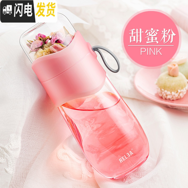 三维工匠便携茶水分离泡茶杯子网红双层玻璃杯过滤学生女随手杯水杯