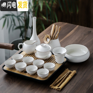 三维工匠陶瓷盖碗茶杯茶具茶盘套装功夫茶具干泡整套家用简约泡茶器白瓷 知白盖碗14件套配花插+茶盘
