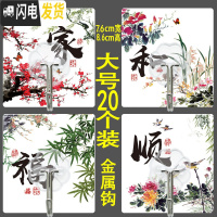 三维工匠挂钩强力粘胶无痕粘钩承重贴墙壁壁挂厨房粘贴吸盘浴室免打孔勾子 大号家和福顺/20个