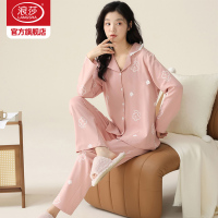 浪莎睡衣女士春秋2025年新款纯棉长袖甜美可爱可外穿家居服套装HJ
