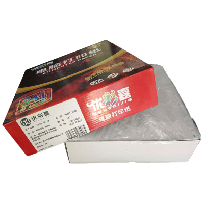 优彩嘉 电脑打印纸 一联二等分 全白 不撕边 241-1 包