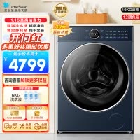 小天鹅小乌梅2.0高奢版滚筒洗衣机10KG 超微净泡水魔方 纯平全嵌1.15高洗净比 减震净科技 智投 TG10DE60