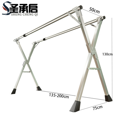 圣承启 折叠晾衣架 2米个