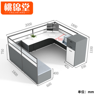 桃锦堂