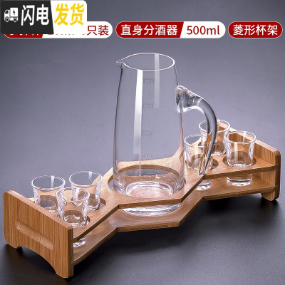 三维工匠白酒杯套装家用玻璃分酒器小烈酒杯一口杯创意12只子弹杯酒盅 15子弹杯6只装+500直身分酒器+竹木杯架