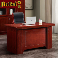 锦北电脑桌木制油漆台式商务写字台木贴皮职员办公桌 1.4米电脑桌