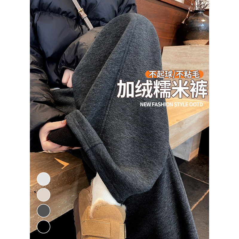 深灰色糯米裤女秋冬季加厚小个子休闲软糯垂坠感高腰阔腿加绒裤子