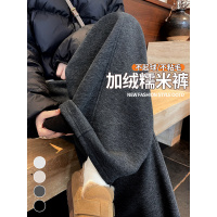 深灰色糯米裤女秋冬季加厚小个子休闲软糯垂坠感高腰阔腿加绒裤子