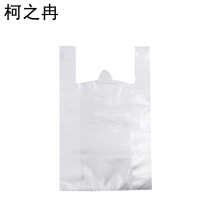 柯之冉 塑料袋 20*30cm 个