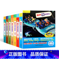 [正版]丽声冒险故事岛1-7 全套7册可点读配光盘 6~12岁少儿儿童英语读物故事英文绘本图书