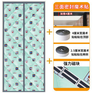 幸福派 冬季棉门帘加厚家用空调保暖保温挡风防风密封隔断帘冬天防寒自吸新款门帘窗帘冬天保暖防风加厚棉门帘防寒挡风支持定制