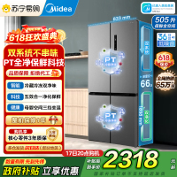 [自营]美的冰箱505升大容量双系统双循环十字对开四开门一级能效变频风冷无霜家用智能电冰箱MR-531WSPZE谷雨灰