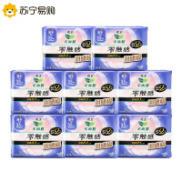 花王乐而雅夜用卫生巾350mm5片零触感羽感棉量大日用超丝薄护翼型姨妈巾8包组合装