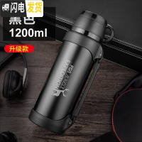 三维工匠保温壶不锈钢热水瓶家用户外旅行便携男女大容量保温杯2000 [买一送二]1200黑色[有背带]